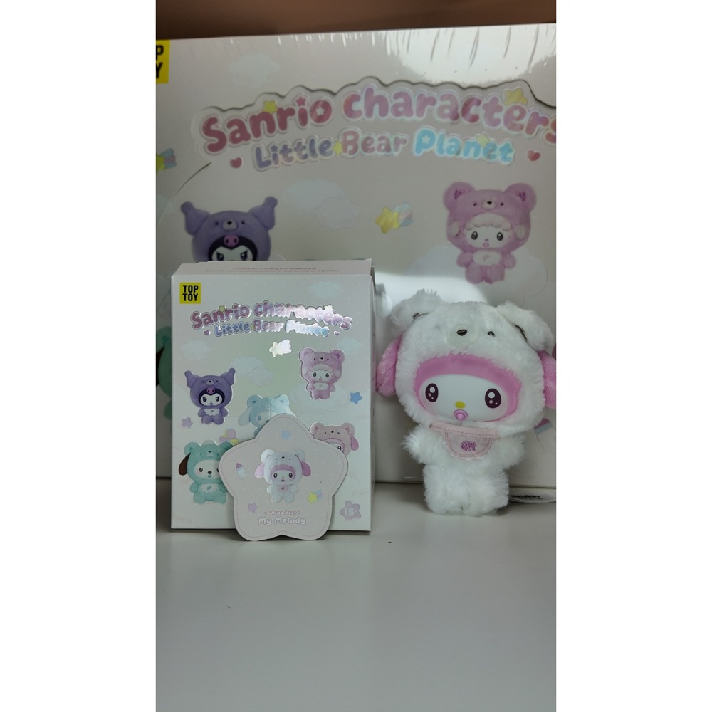 TOP TOY Sanrio Characters Little Bear Planet - White Bear My Melody